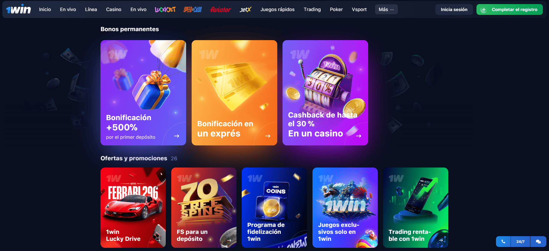 Bonos y Promociones en 1win