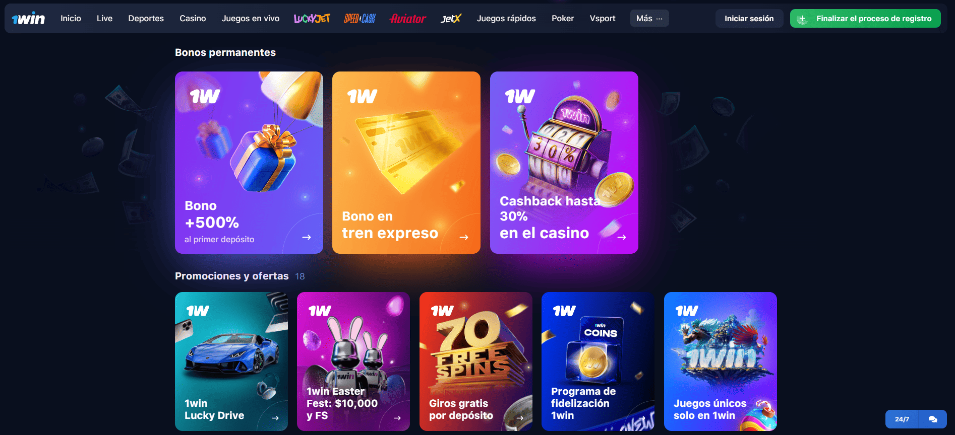 Bonos y Promociones hay en 1win